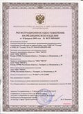 Медицинская техника - denasosteo.ru ЧЭНС-01-Скэнар в Южно-сахалинске купить