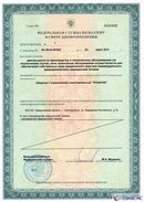 ДЭНАС-Кардио 2 программы в Южно-сахалинске купить Медицинская техника - denasosteo.ru 