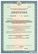 Медицинская техника - denasosteo.ru Дэнас Вертебра 5 программ в Южно-сахалинске купить
