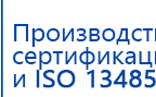 Ароматизатор воздуха Bluetooth S30 - до 40 м2 купить в Южно-сахалинске, Аромамашины купить в Южно-сахалинске, Медицинская техника - denasosteo.ru