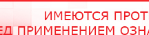 купить СКЭНАР-1-НТ (исполнение 01)  - Аппараты Скэнар Медицинская техника - denasosteo.ru в Южно-сахалинске